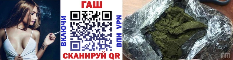 Цена Балтийск ГАШИШ Марихуана А ПВП МЕФ