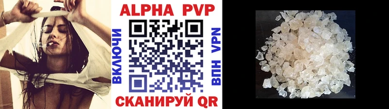 нарко площадка телеграм  где найти   Балтийск  А ПВП кристаллы 