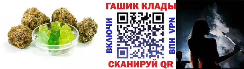 blacksprut маркетплейс  где продают наркотики  Балтийск  shop официальный сайт  Еда ТГК конопля 