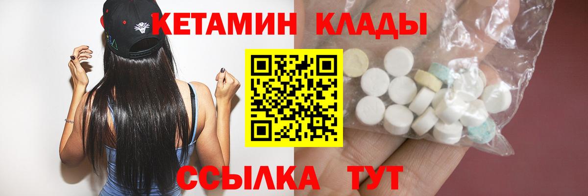 Балтийск  LSD-25  Марихуана  Вход с VPN  АМФЕТАМИН кристаллы  Гашиш  Кокаин  Меф МЯУ МЯУ кристаллы 