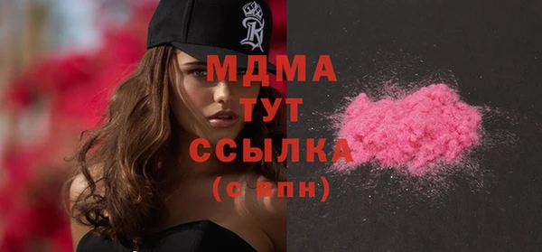 таблы Аркадак