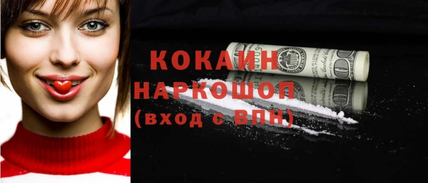 кокаин Армянск