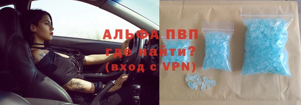 таблы Аркадак