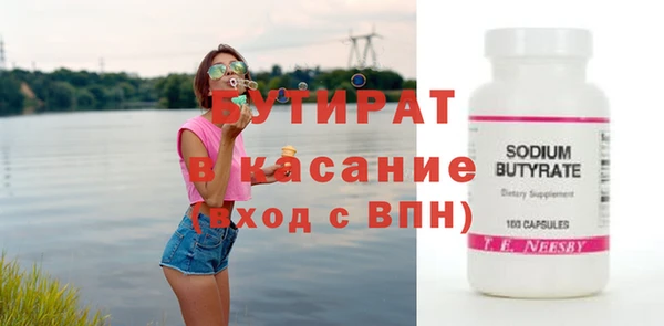 кокаин Армянск