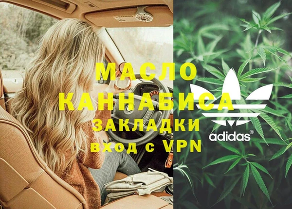 кокаин Армянск