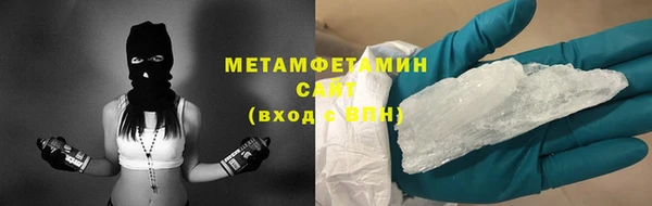 кокаин Армянск