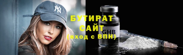 таблы Аркадак