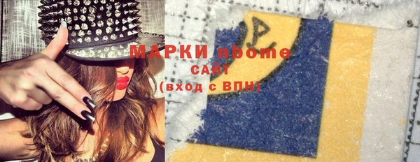 кокаин Армянск