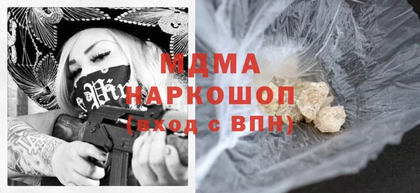 кокаин Армянск