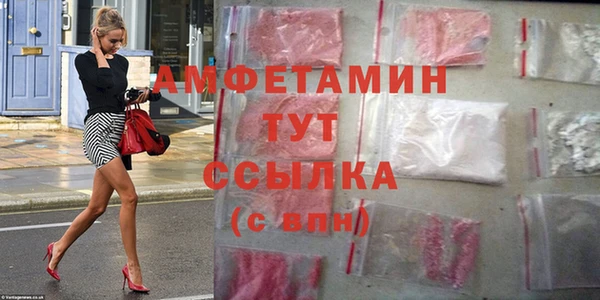 кокаин Армянск