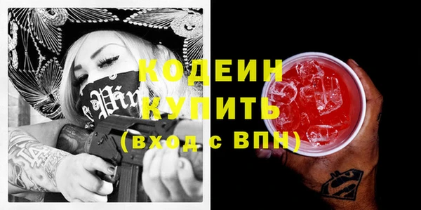 стаф Сафоново