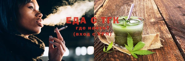 кокаин Армянск