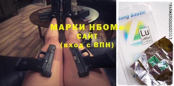 кокаин Армянск