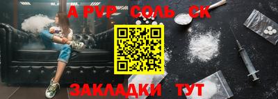 мяу мяу мука Кунгур