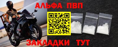 мяу мяу мука Кунгур