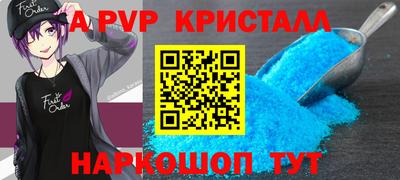 мяу мяу мука Кунгур