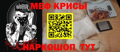 СК Кумертау