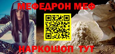 СК Кумертау