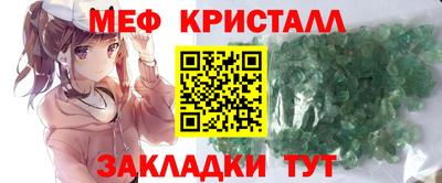 СК Кумертау