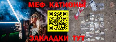 мяу мяу мука Кунгур