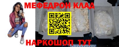 СК Кумертау