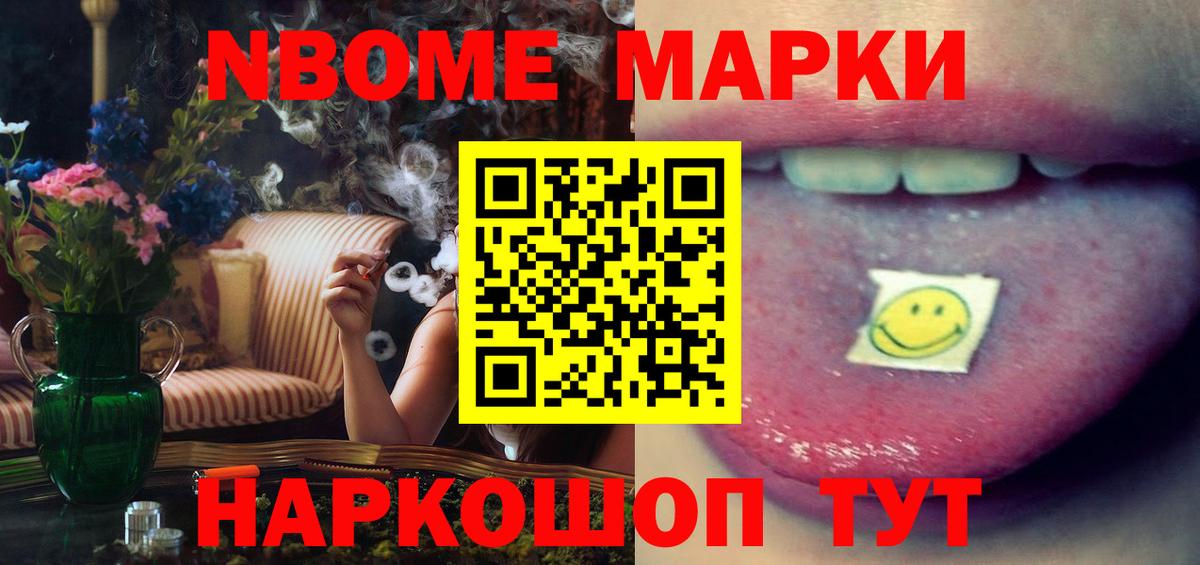ЛСД экстази ecstasy Балтийск
