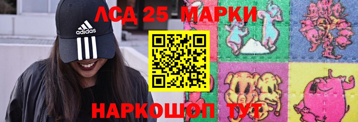 ЛСД экстази ecstasy  blacksprut ONION  Балтийск  Лсд 25 экстази кислота  Вход с VPN 