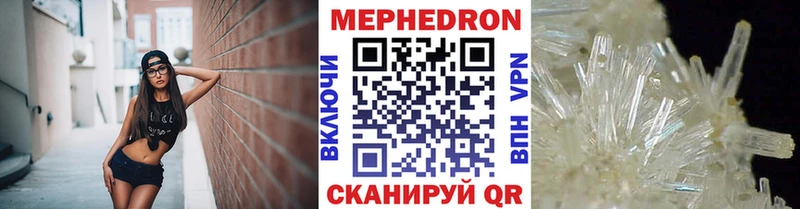 KRAKEN рабочий сайт  Балтийск  МЯУ-МЯУ 4 MMC 