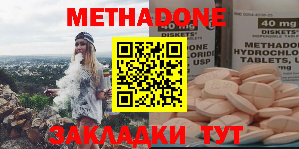 ГАШ Балтийск