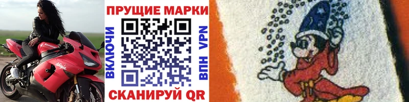 Марки NBOMe 1,5мг  Балтийск 