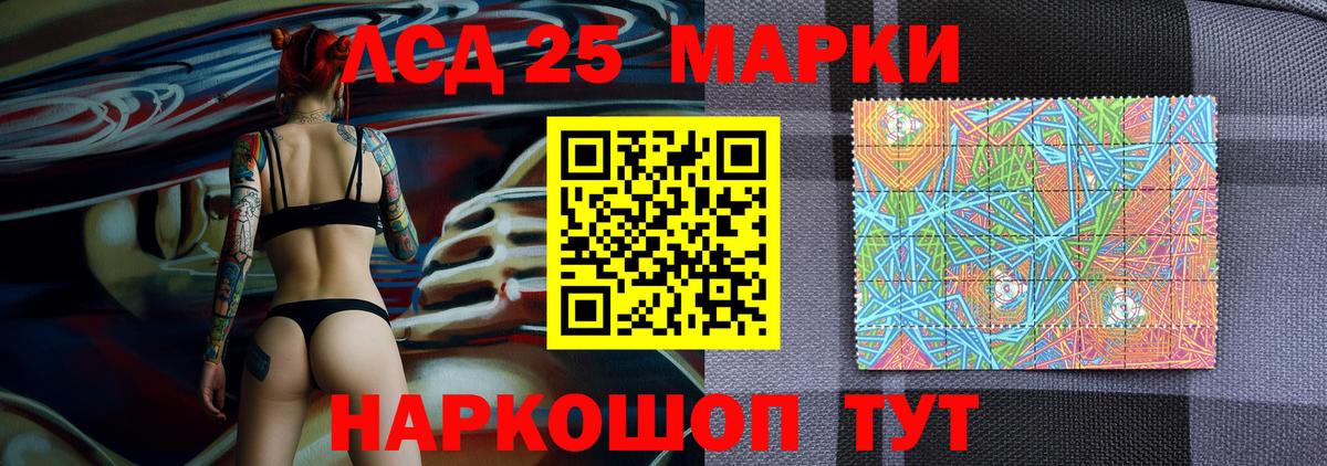 Марки N-bome 1500мкг  Вход с VPN  Балтийск  Марки 25I-NBOMe  Марки N-bome 1500мкг 