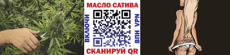 ТГК концентрат  блэк спрут как зайти  Балтийск  как найти  