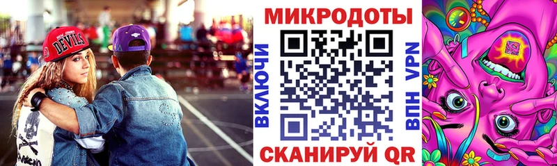 Псилоцибиновые грибы ЛСД Балтийск