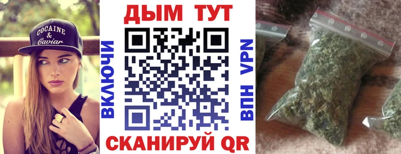 Канабис LSD WEED  как найти наркотики  маркетплейс формула  Балтийск 