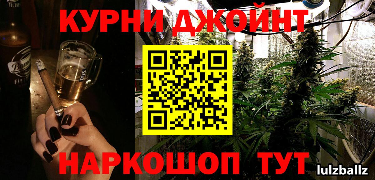 Балтийск  Бошки Шишки THC 21%  Марихуана Amnesia  Шишки марихуана марихуана  Вход с VPN 
